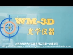 Image measuring instrument company introduction video