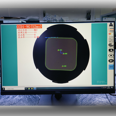 One-click visual screening machine
